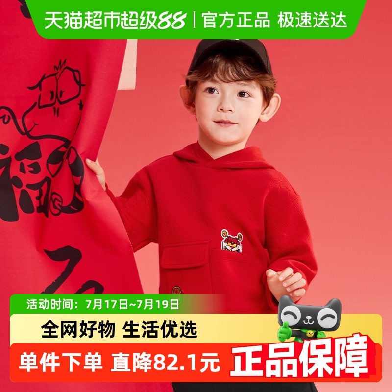 巴拉巴拉商场同款连帽上衣拜年服