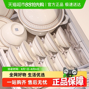 家用轻奢景德镇2023新款 碗碟套装 高级感陶瓷骨瓷餐具碗盘碗筷碗具