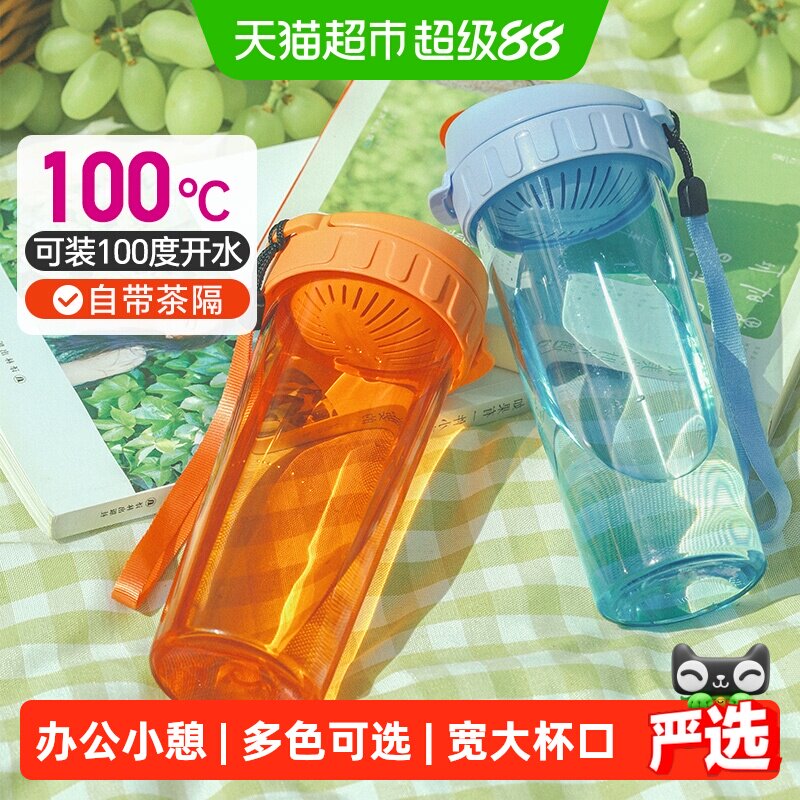 特百惠茶韵500ml防呛茶隔水杯图片