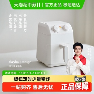olayks立时2025年新款 空气炸锅小型一人家用迷你多功能电烤箱热销