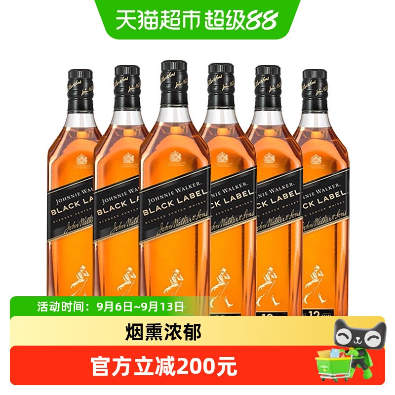 【进口】英国尊尼获加黑牌黑方苏格兰威士忌700ml*6派对聚会洋酒