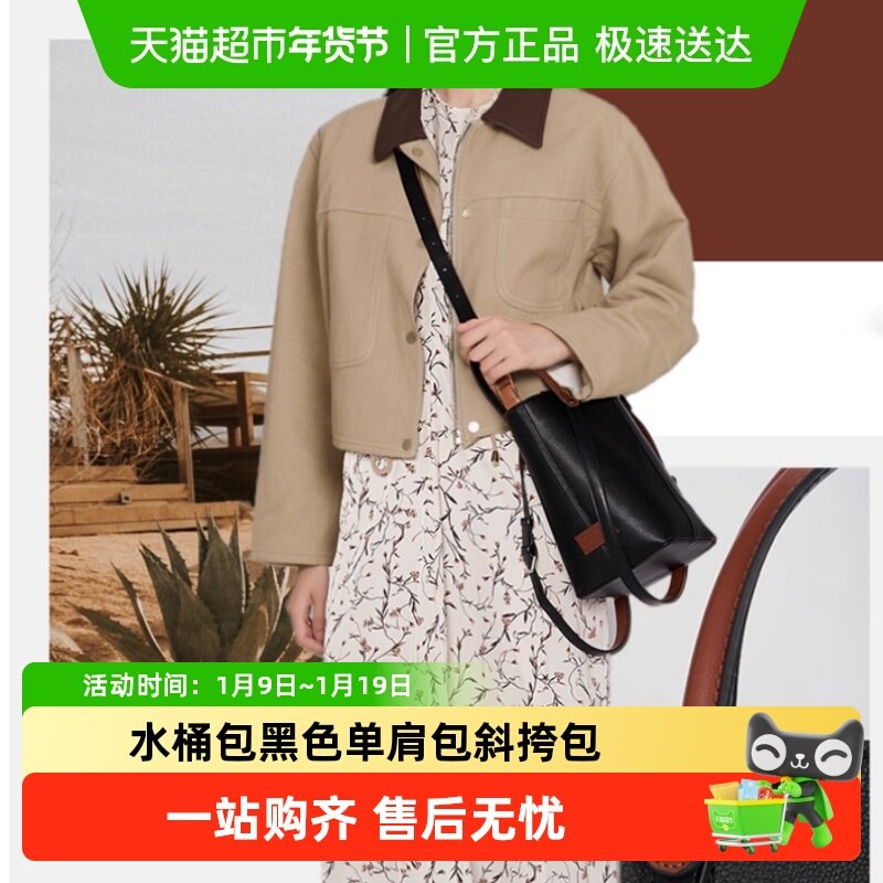 大英博物馆安德森猫水桶包黑色单肩包斜挎包多用闺蜜生日礼物女生,箱包皮具/热销女包/男包,通用款女包,淘宝优惠券,粉丝福利购,淘宝优惠卷