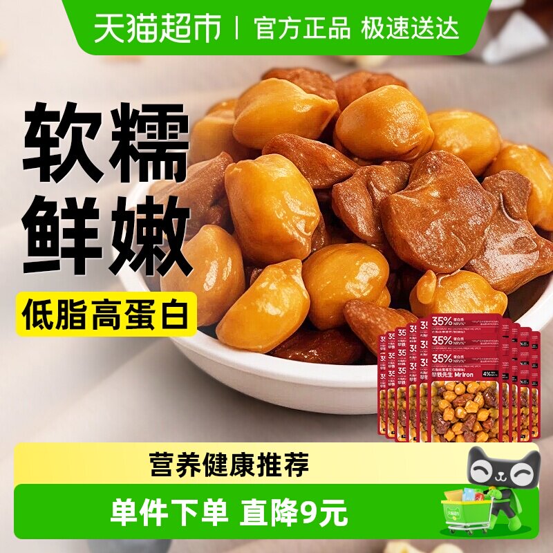 低脂鸡胸肉鹰嘴豆即食健身代餐饱腹感高蛋白质主食熟杂粮豆零食品