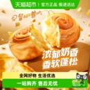 百草味手撕面包1kg早餐代餐蛋糕休闲零食小吃吐司糕点心