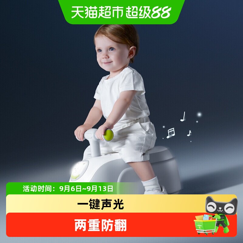 babycare花生车1-3岁两重防翻图片