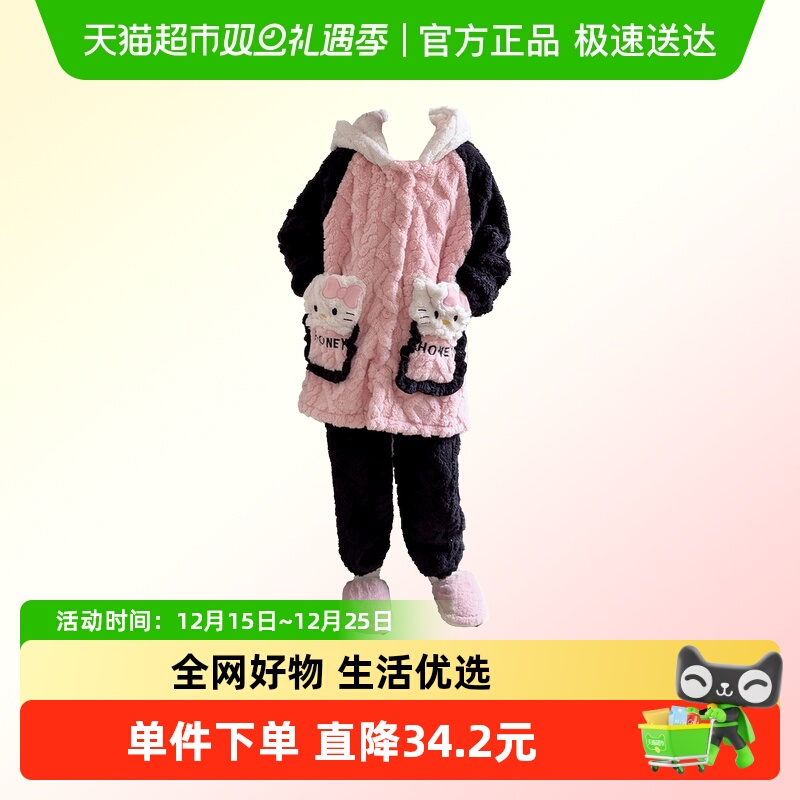 玉婴坊加厚珊瑚绒家居服套装