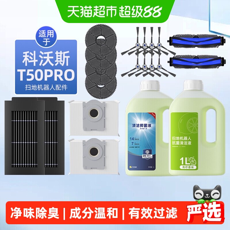 芬朗T50PRO静音耗材焕然如新图片