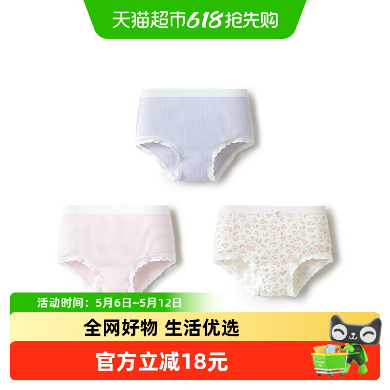 ��������Ůͯ�ڿ���a���ͯ���Ƕ̿����׷��д�ͯСͯ���� 43.11Ԫ