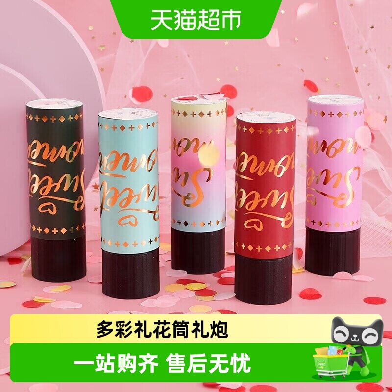 礼花筒手拧小礼花炮6根图片