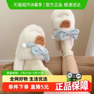细细条 女冬室内外韩系ins一字毛绒拖鞋 韩系蝴蝶结小熊可爱棉拖鞋