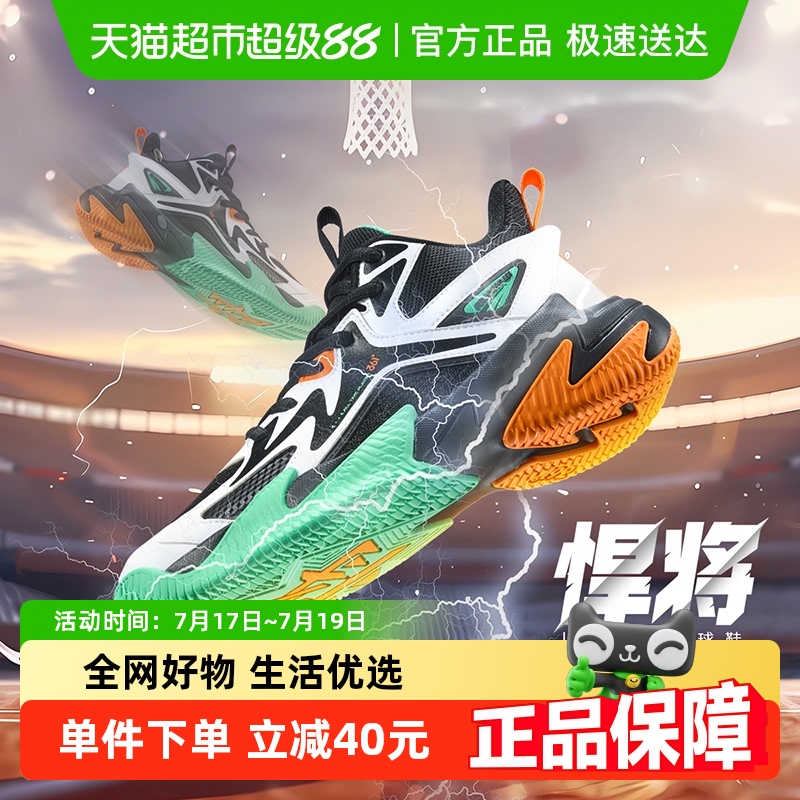 361°男童冬季新款耐磨运动鞋