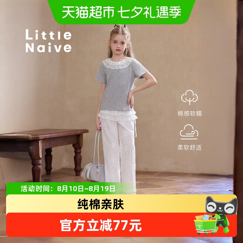 LittleNaive刺绣直筒夏季休闲裤