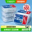 小鹿妈妈炫虎超细牙线棒便携剔牙签线盒50支×10盒家庭装 牙线棒