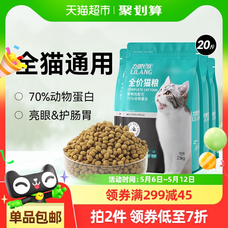 ����è����è��è2.5kg��4��ͨ��Ѽ��ζӢ����è��żèȫ����Ȼ��