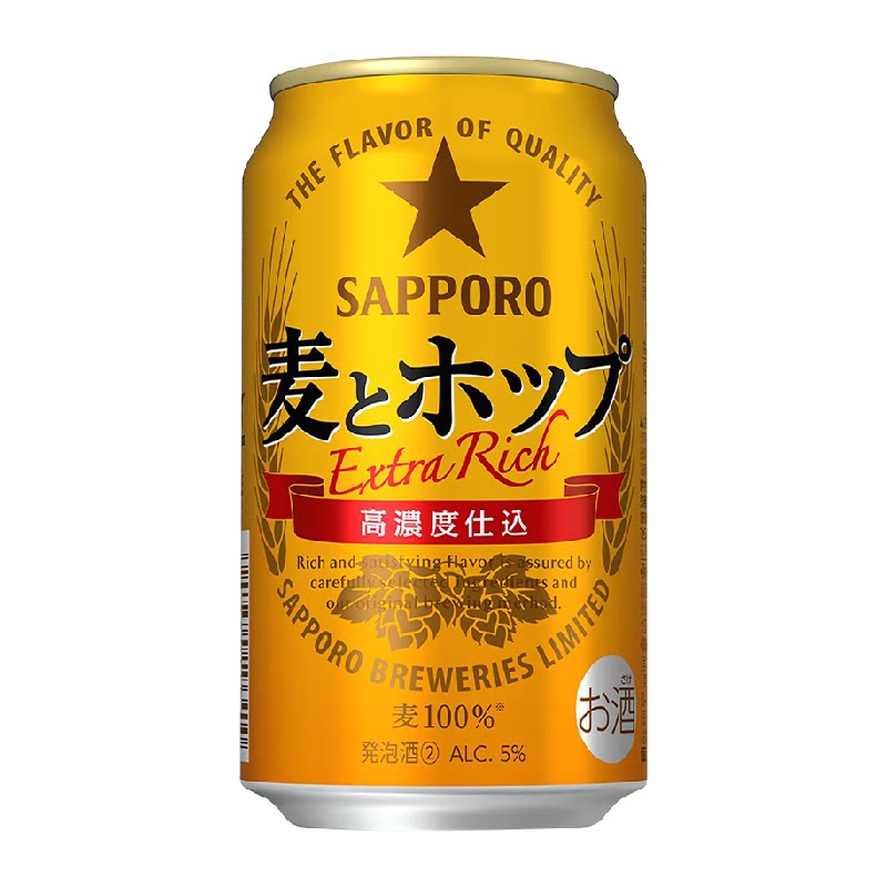 SAPPORO三宝乐金色麦香啤酒札幌金星日本原装进口发泡啤酒