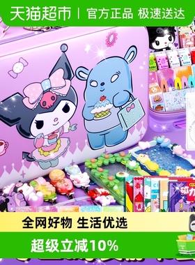 库洛米女孩生日礼物5送女童10儿童手工diy奶油胶咕卡安静书大礼包