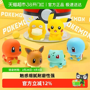 玩乐主义宝可梦小小奇遇精灵球皮卡丘小火龙手办潮玩公仔桌面摆件