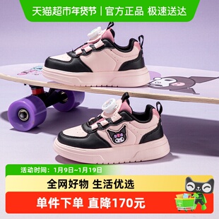 库洛米童鞋女童板鞋中大童低帮板鞋2025秋季新款旋转纽扣休闲鞋