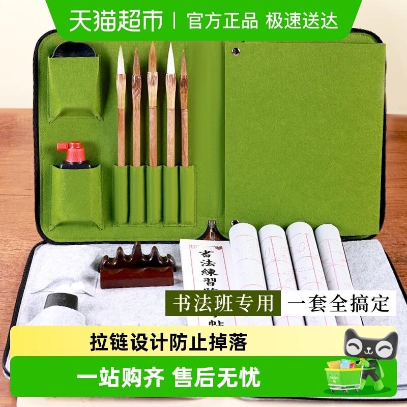 书法毛笔专用初学者套装书法国画