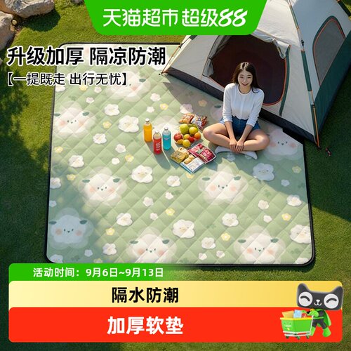 千屿亲肤柔软防潮垫轻松折叠