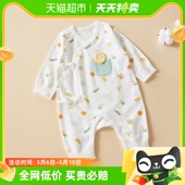 6月新生婴儿连身衣系带婴儿服春秋爬服满月连体衣 包邮 十月结晶0