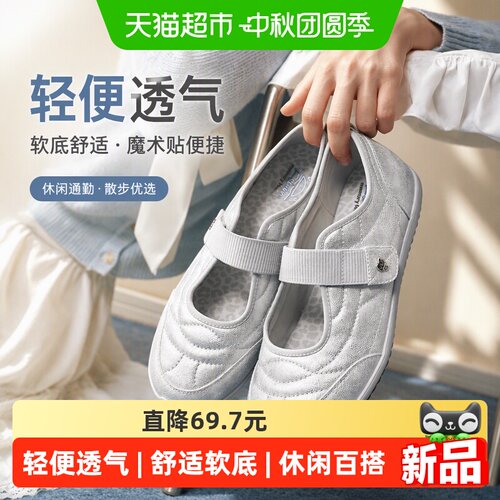 斯凯奇浅口单鞋魔术贴软底舒适