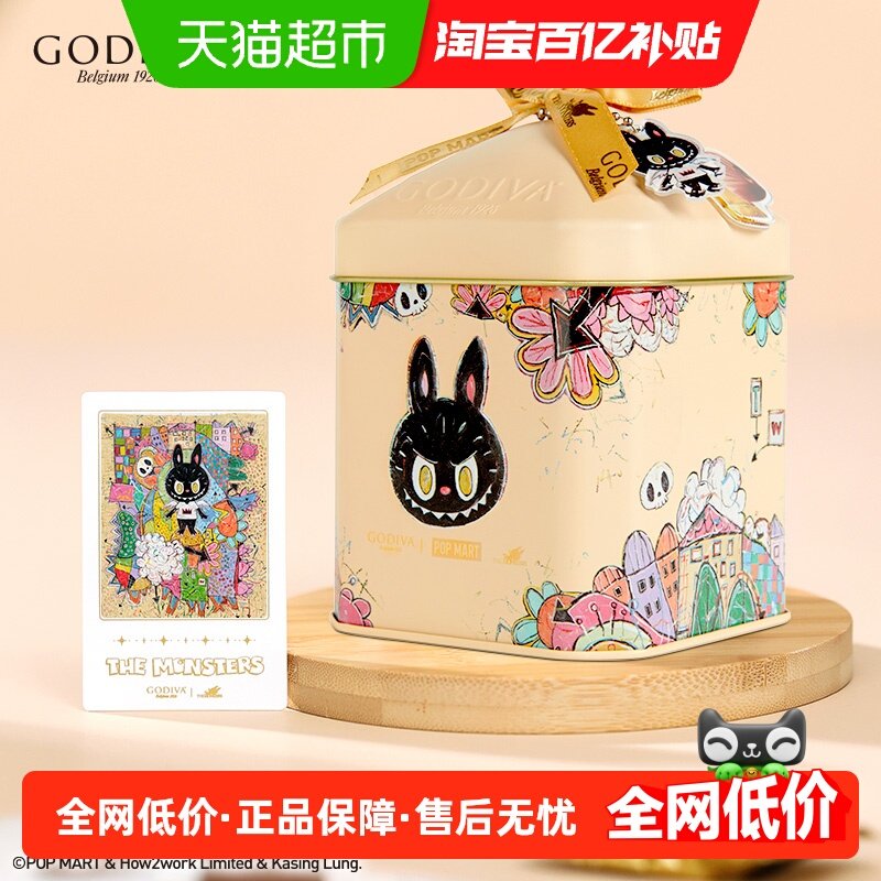 歌帝梵X泡泡玛特POPMART联名款拉布布元旦新年礼物春节年货礼盒