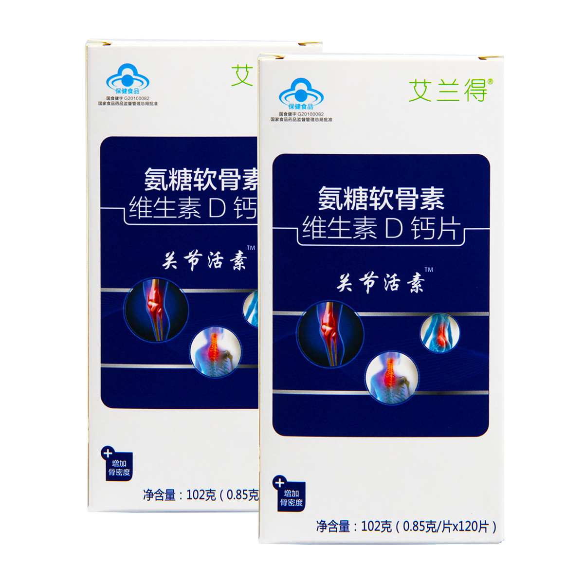 艾兰得aland盒套餐氨糖软骨素