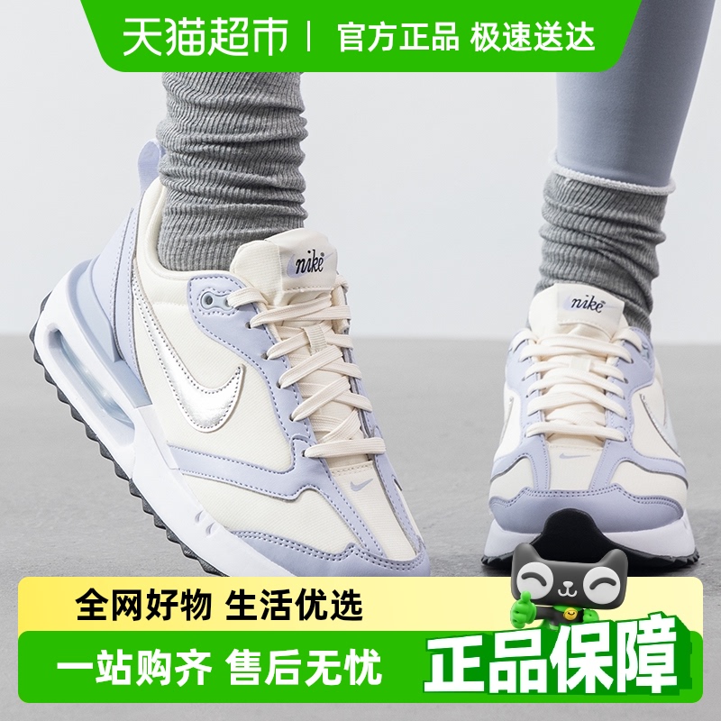 Nike/耐克运动鞋