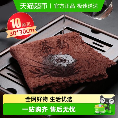 包邮加厚吸水茶具茶巾
