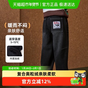 巴布豆儿童裤子2025新款男童牛仔裤一体奥粒绒加绒加厚保暖厚绒冬