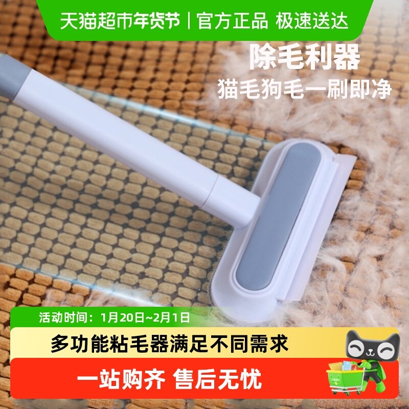 宠物除毛器刷多功能猫咪吸去猫毛神器狗毛清理器地毯沙发床粘毛器,宠物/宠物食品及用品,粘毛器,淘宝优惠券,粉丝福利购,淘宝优惠卷