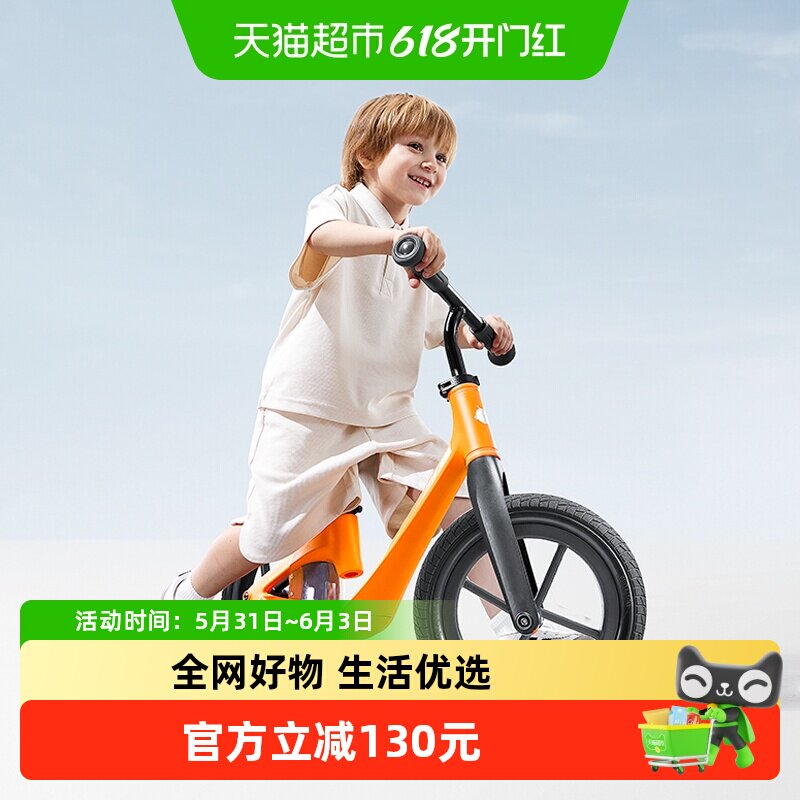 babycare儿童平衡车1-2-3-6岁滑步车平行车滑行车宝宝自行车入门