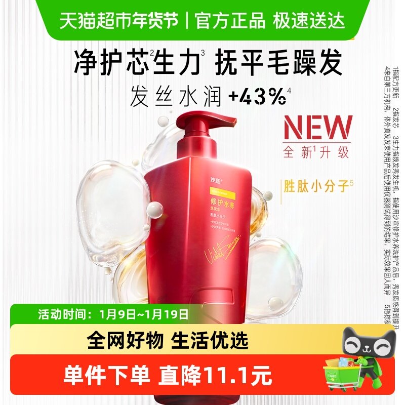 ���������Խ���Żݡ�ɳ��ϴ��ˮ����ë��ϴͷ����Ʒ 59.8Ԫ