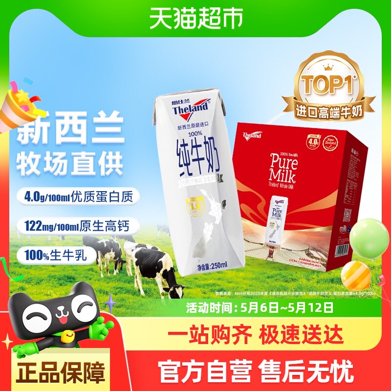 �����ڡ�������������Ŧ����4.0g������ȫ֬�߸ƴ�ţ��250ml*16��