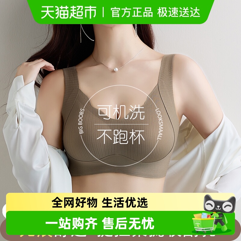 优可秀无痕聚拢收副乳防下垂内衣