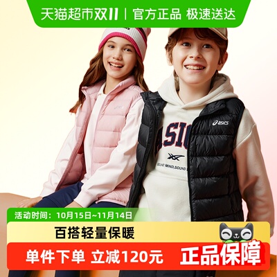 ASICS/亚瑟士三防科技羽绒马甲