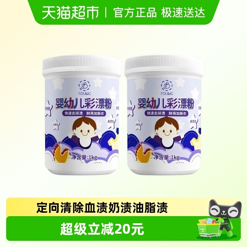 ����28 ��Ư��ϴ�·۲�ɫ����ͨ��ȥ������ǿ��ȥ������Ӥ�׶�ר 37.81Ԫ