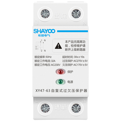 希崖延时自动2p220v过欠压保护器