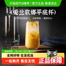 包邮 帕莎帕琦玻璃杯奶昔泡茶杯慕斯杯酸奶杯牛奶杯水杯杯子