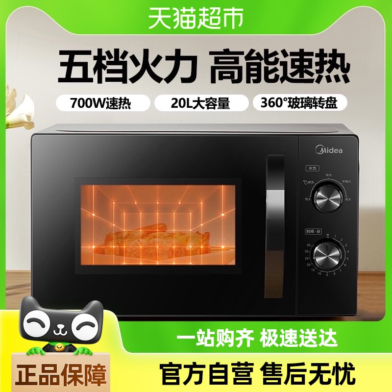 ������15%������΢��¯���û�е��С��ɱ���๦��ת����ť��Ʒ20C