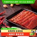 三只松鼠猪肉脯自然片小吃肉脯零食解馋网红休闲即食美食