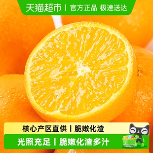 橙子新鲜水果整箱直发 江西正宗赣南脐橙当季 2025现摘