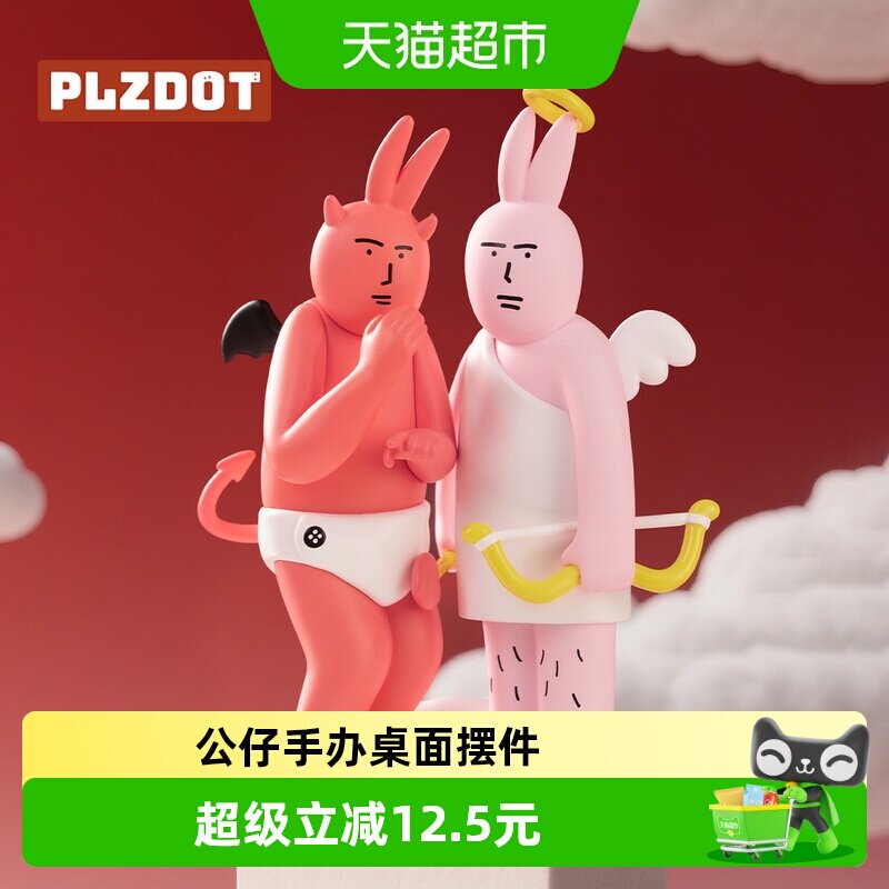 KKV粉红兔子美丽心情系列盲盒图片