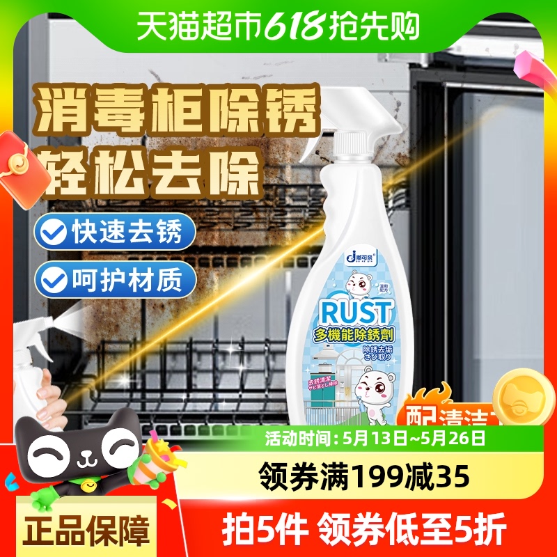 ôϴ99.5Ԫ5(19.9Ԫ/)