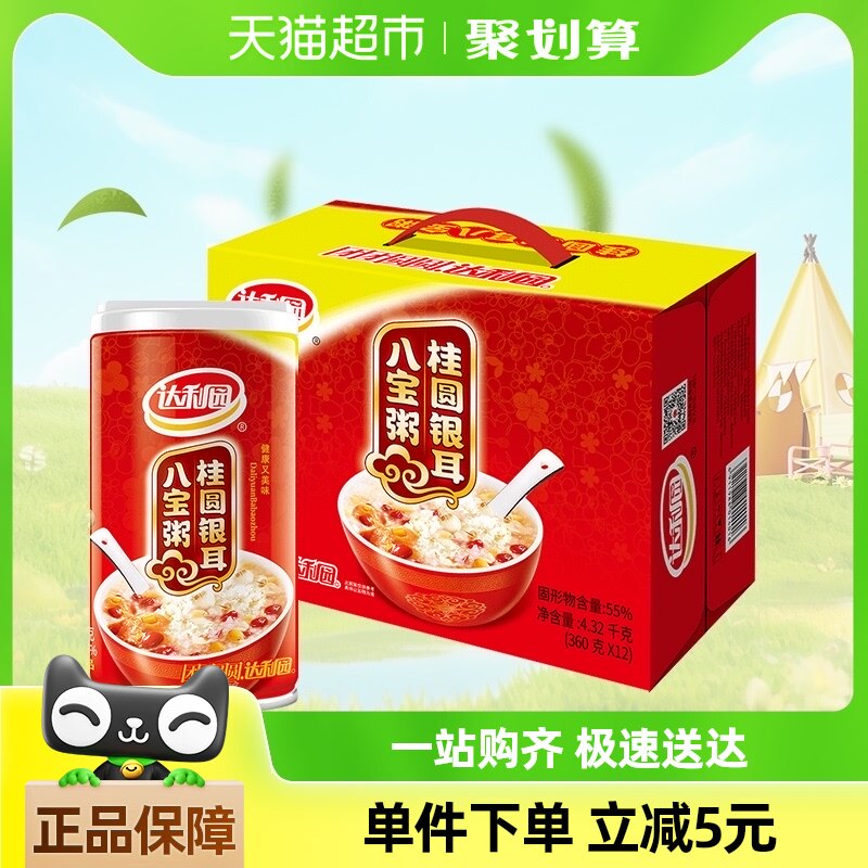 ����԰��Բ�����˱���������ʳ������Ʒ��з���װ