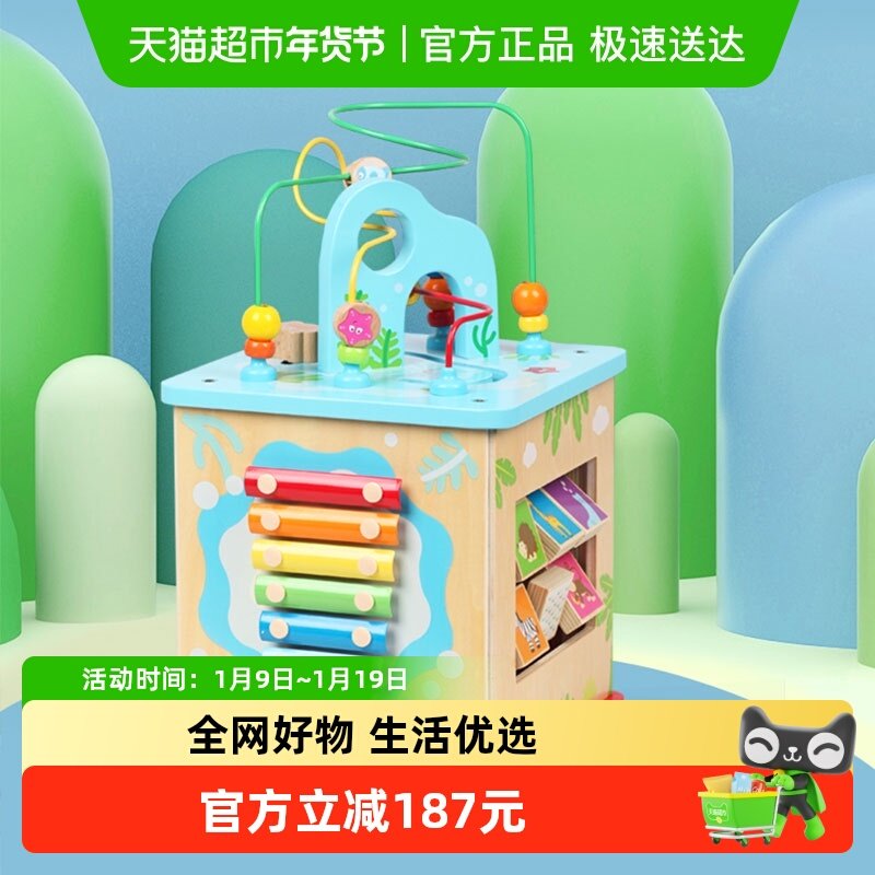 Hape早教启蒙绕珠奇趣游戏盒多面体儿童玩具多功能百宝箱木制积木