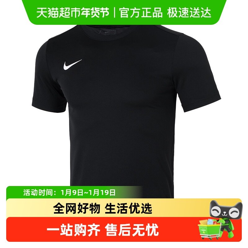 Nike/耐克PARK VII男士套装时尚简约短袖舒适透气针织短裤运动服
