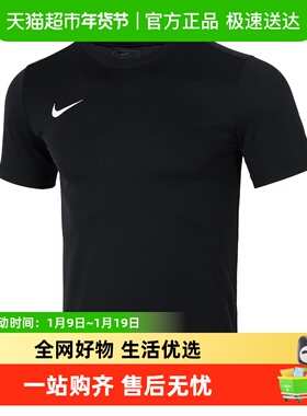 Nike/耐克PARK VII男士套装时尚简约短袖舒适透气针织短裤运动服
