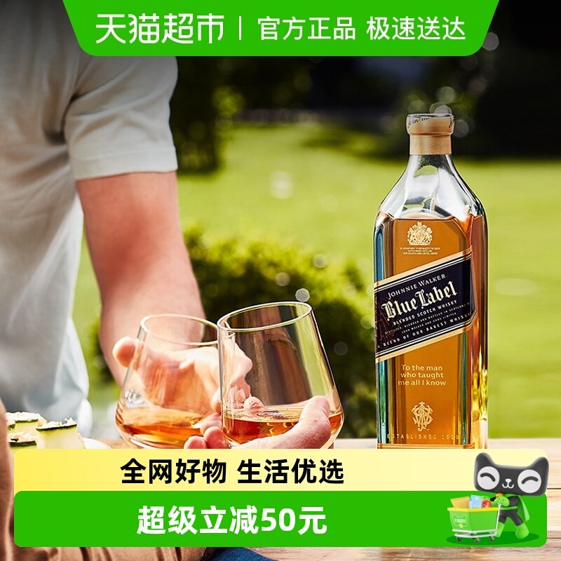 【进口】尊尼获加蓝牌苏格兰威士忌200ml调和洋酒节日送礼酒伴礼